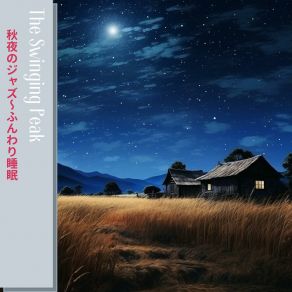 Download track Autumn Moon Night's Breeze The Swinging Peak