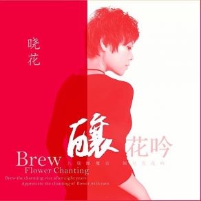 Download track Kiss Goodbye Xiao Hua