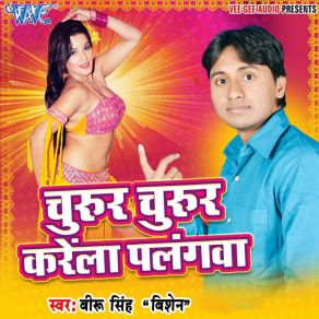 Download track Tabah Ka Di Kawano Viru Singh Bishen