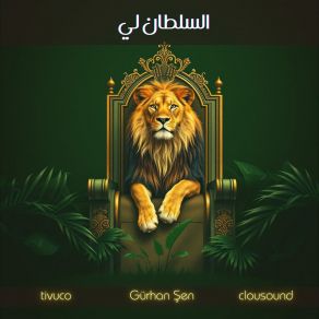 Download track حرية Clousound