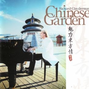 Download track Hungarian Sonata Richard Clayderman