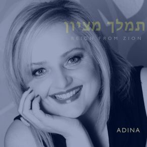 Download track Create In Me Adina