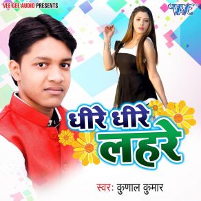 Download track Lalaki Odhaniya Kunal Kumar