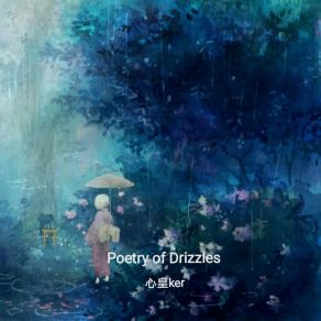 Download track Poetry Of Drizzles (Extended Mix) 心皇Ker