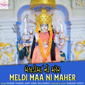 Download track Ramti Bhamti Aave Maa Meldi Raju Barot