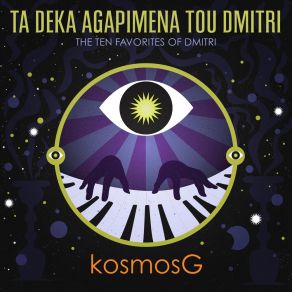 Download track The Tough Guy From Votaniko Kosmos G