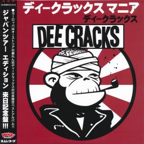 Download track This Ain't Hawaii [Screeching Weasel Cover] DeeCracks