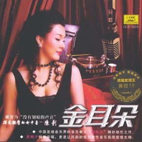 Download track I Have A Contract And Grassland Chen Ying