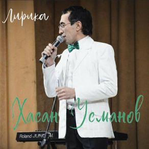 Download track Karon Ki Na Kalon Ki Хасан Усманов