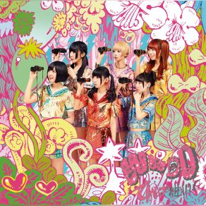 Download track NEO JAPONISM Dempagumi. Inc