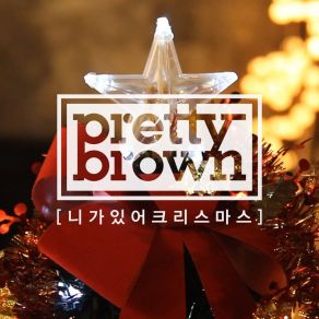 Download track You Make My Christmas Pretty Brown