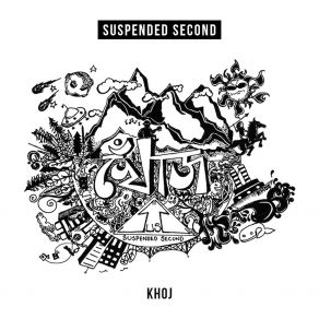 Download track Khoj Suspended Second