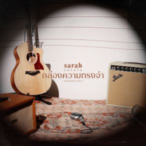 Download track กล่องความทรงจำ (Piano Ver.) Sarah Salola