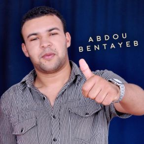 Download track La Alaqa Abdou Bentayeb