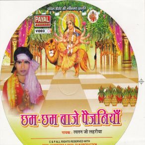 Download track Ham Kaise Jaae Lalan Ji