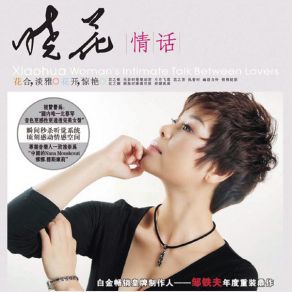 Download track Kiss Goodbye Xiao Hua