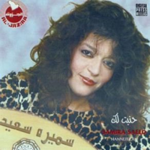 Download track Ghabet Marasilak Samira Said