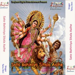 Download track Asin Me Mela Lage Tanu Shri