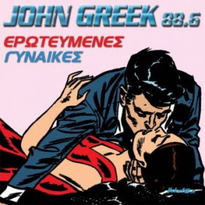 Download track ΠΟΙΑ ΘΥΣΙΑ ΔΗΜΗΤΡΙΟΥ ΆΝΤΖΕΛΑ