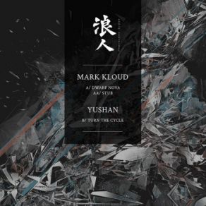 Download track Stub Mark Kloud, Yushan