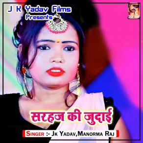 Download track Saala Topi Wala Ayil Ba Jk Yadav