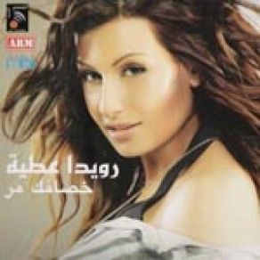 Download track Tawe3li Al Alam Rowaida Attieh