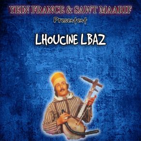 Download track Allah Llah Atasa Lhoucine Lbaz