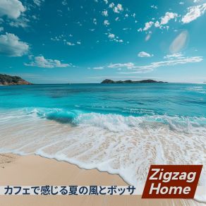 Download track Twilight Beachside Melody Zigzag Home