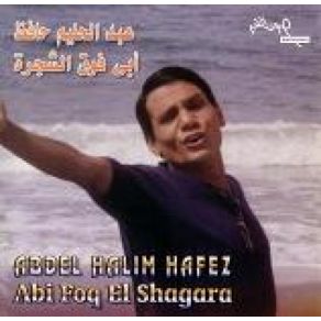 Download track El Hawa Hawaya Abd El Halim Hafez