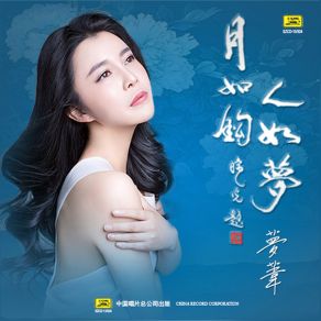 Download track Autumn Rain Meng Wei