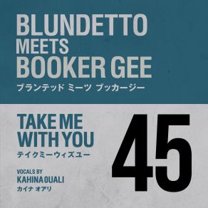 Download track Take Me With You (Instrumental Version) Blundetto