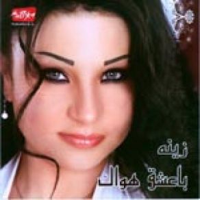 Download track Layali Zena