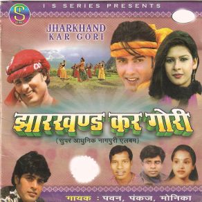 Download track Kaha Se Aale Dekhi Muskale Pankaj