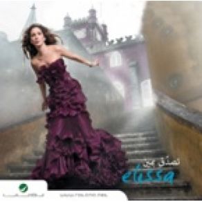 Download track Ma3ash Walakan Elissa