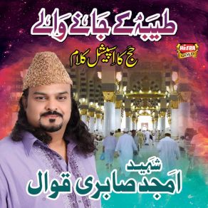 Download track Taiba K Janay Walay Amjad Fareed Sabri