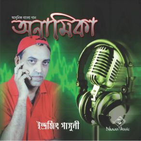 Download track Ekla Bose Anmone Indrajit Ganguly