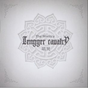 Download track Mara Tengger Cavalry