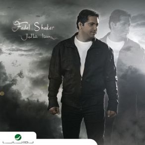 Download track Faker Lama Tqool - فاكر لما تقولي Fadl Shaker