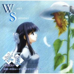 Download track Fragment ~Thought To Wish To The Starlit Sky~ The CircusKouzuki Miwa