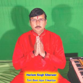 Download track Rakh Dhyan Guru Ke Charano Main Hariom Singh Sikarwar