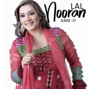 Download track Phat Dil De Na Saun Nooran Lal