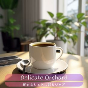 Download track Light Hearted Day Start Delicate Orchard