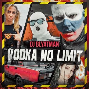 Download track No Problem DJ BlyatmanLoli