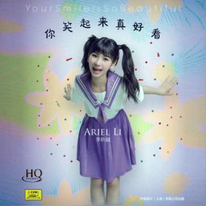 Download track Wish Under The Sun Ariel Li