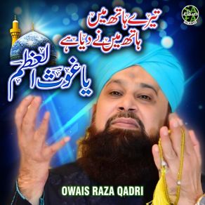 Download track Tere Hath Mai Hath Main Ne Diya Hai Owais Raza Qadri