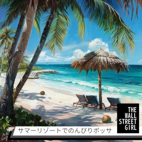 Download track Breezy Beachside Contemplation Street Girl