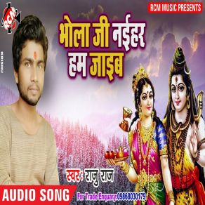 Download track Dewghar Me Jalwa Chadhawe Raju Raj