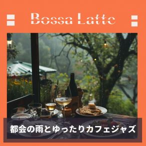 Download track A Time For Silent Contemplation Bossa Latte