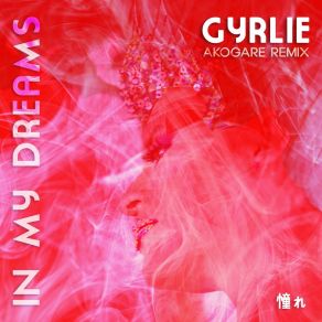 Download track In My Dreams (Akogare Remix Extended Version) GyrlieAKOGARE