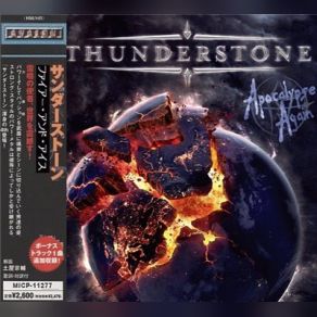 Download track Veterans Of The Apocalypse Thunderstone